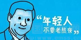 中国急救网