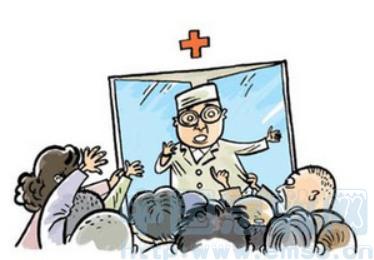 中国急救网