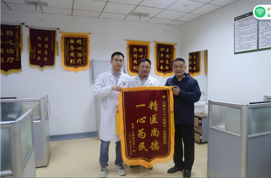 卫生急救网
