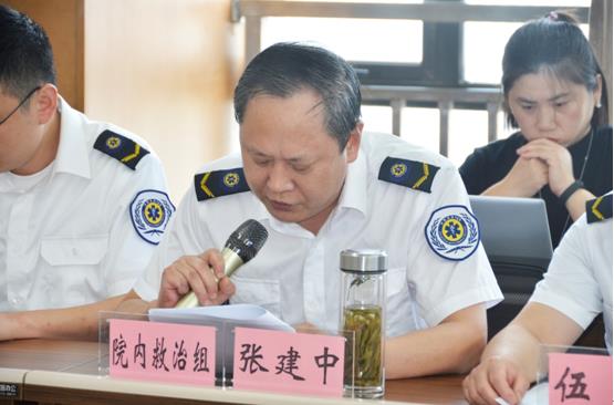 卫生急救网