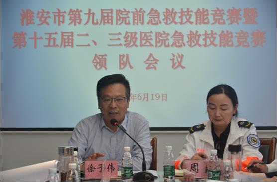 卫生急救网